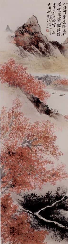  胡佩衡《小径行来》书画作品