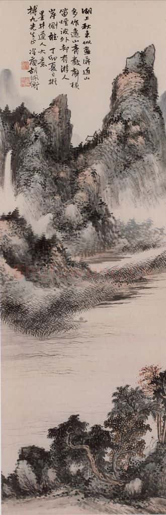 胡佩衡《湖山横笛》书画作品