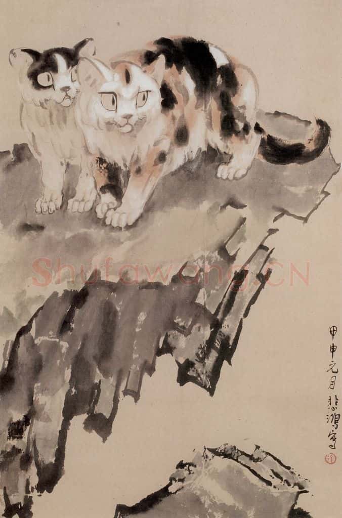  徐悲鸿《双猫》书画作品