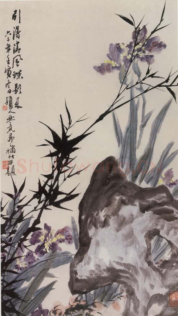 1962年 朱颖人《修竹蝶花图》书画作品