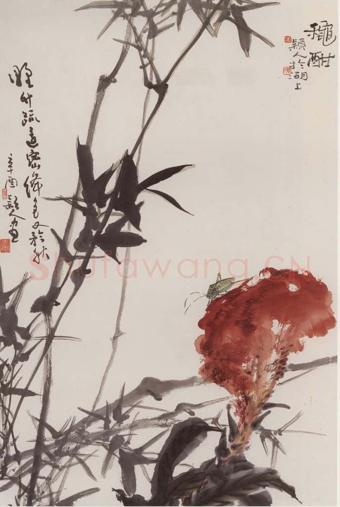 1981年 朱颖人《秋酣》书画作品