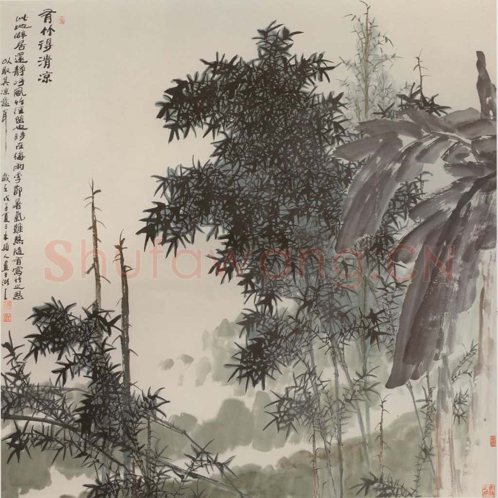 2008年 朱颖人《有竹得清凉》书画作品