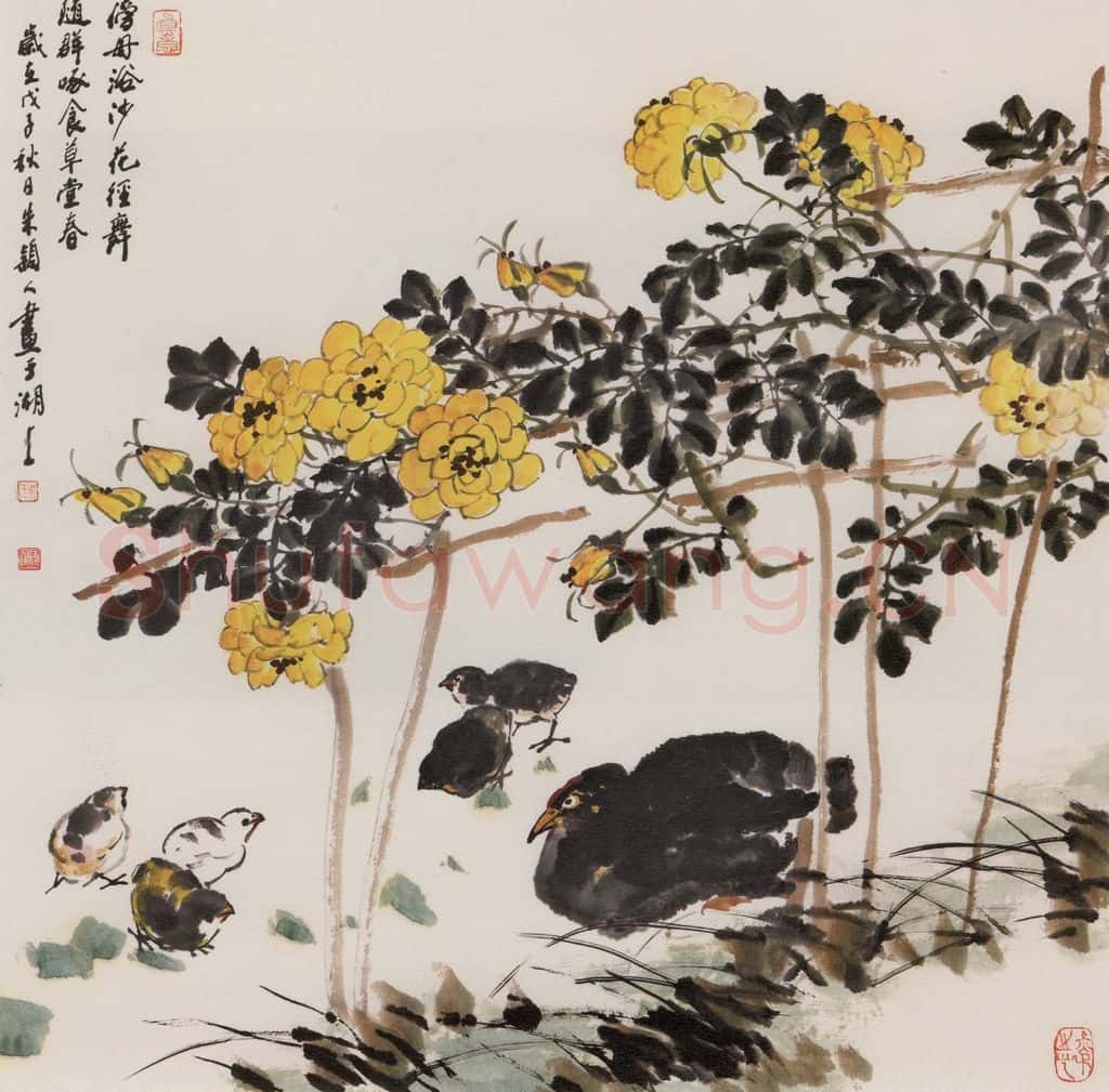 2008年 朱颖人《小鸡》书画作品