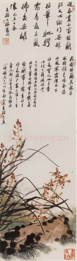 2009年 朱颖人《梅兰竹菊四条屏》书画作品