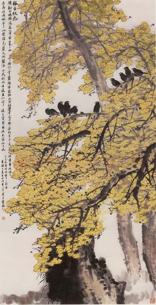 2009年 朱颖人《银杏秋色》书画作品