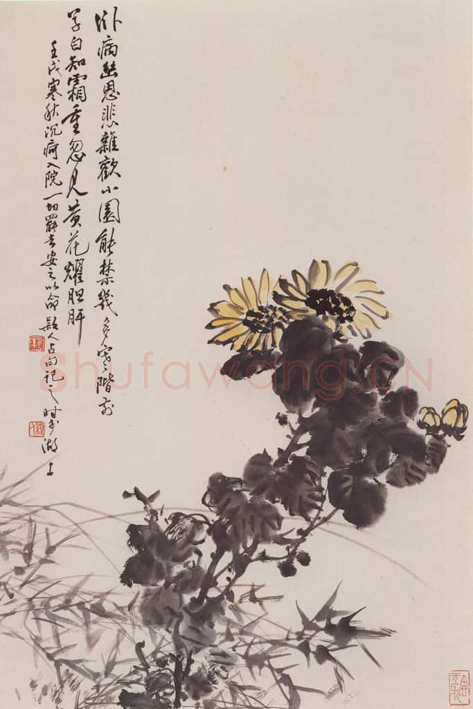 1982年 朱颖人《菊花》书画作品