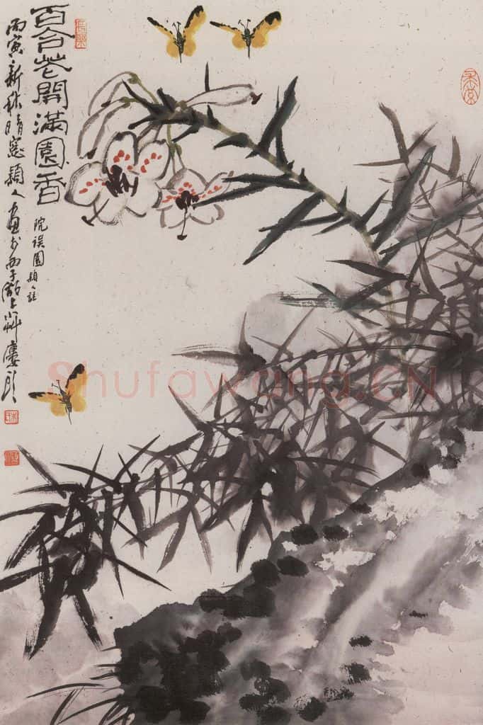 1986年 朱颖人《百合花开满院香》书画作品