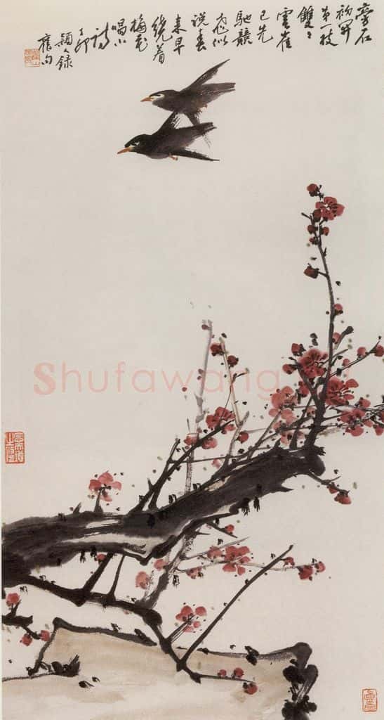 1987年 朱颖人《竞飞》书画作品