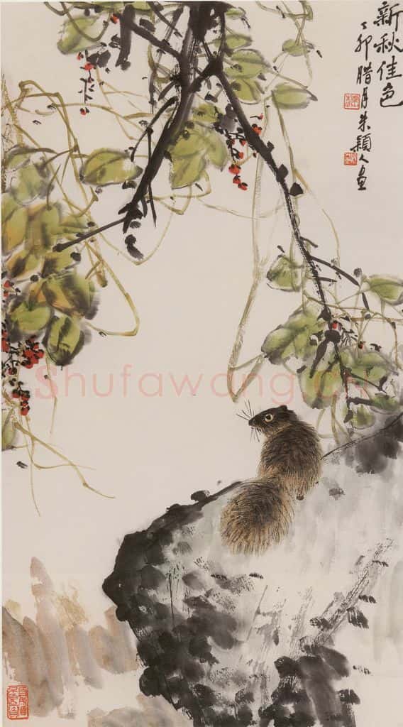 1987年 朱颖人《新秋佳色》书画作品