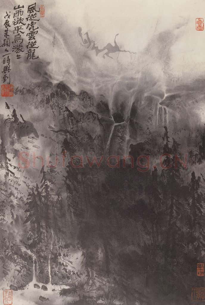 1988年 朱颖人《山雨欲来乌濛濛》书画作品