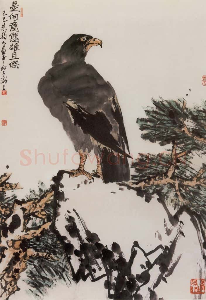 1989年 朱颖人《雄杰》书画作品