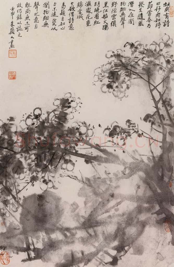 1992年 朱颖人《润物细无声》书画作品