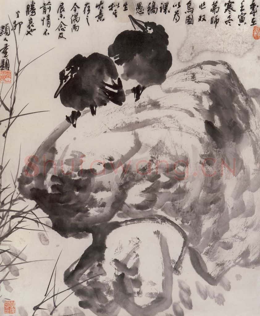 1962年 朱颖人《双鸟图》书画作品
