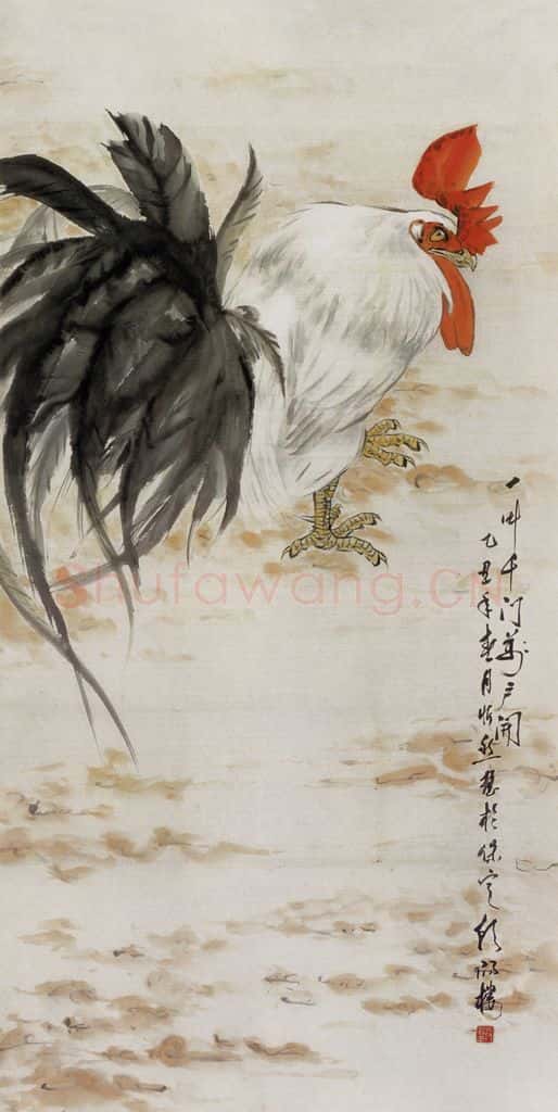 1985年 段忻然《报晓》书画作品