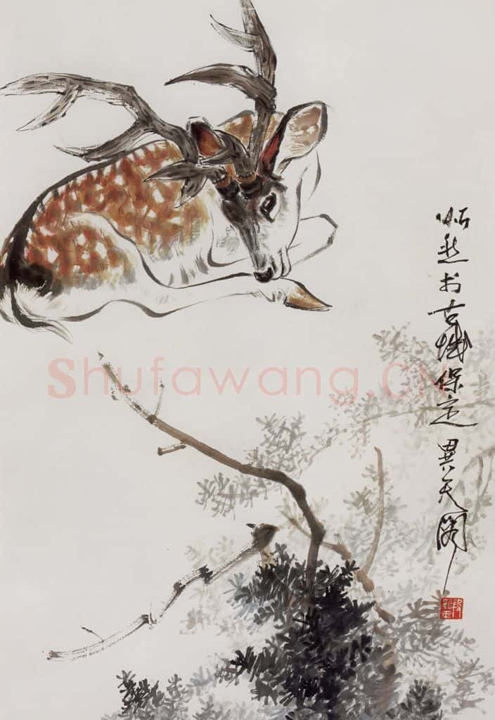 1999年 段忻然《百禄图》书画作品