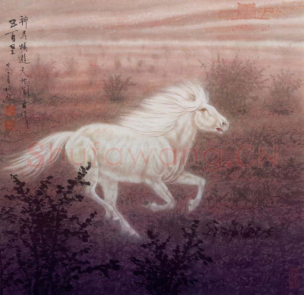 2002年 段忻然《神游》书画作品