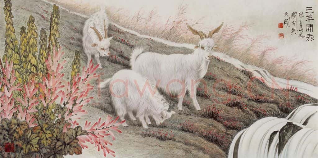 2004年 段忻然《三羊开泰》书画作品