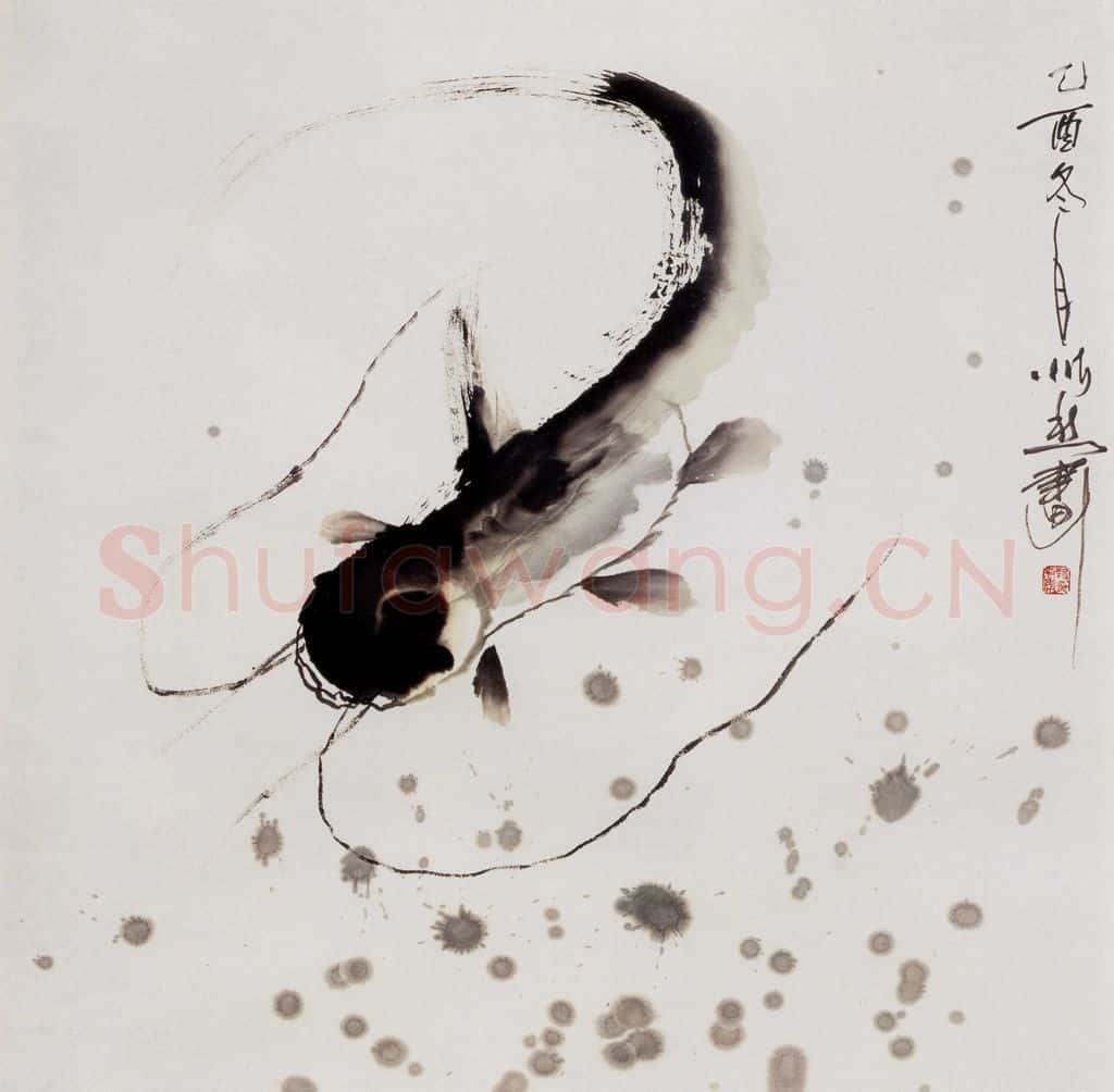 2005年 段忻然《年年有余》书画作品