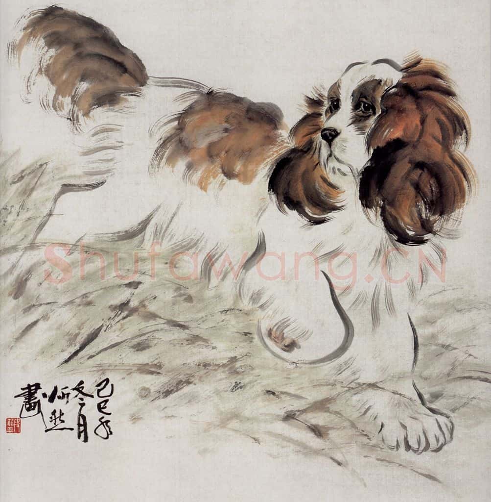 1989年 段忻然《踏歌行》书画作品