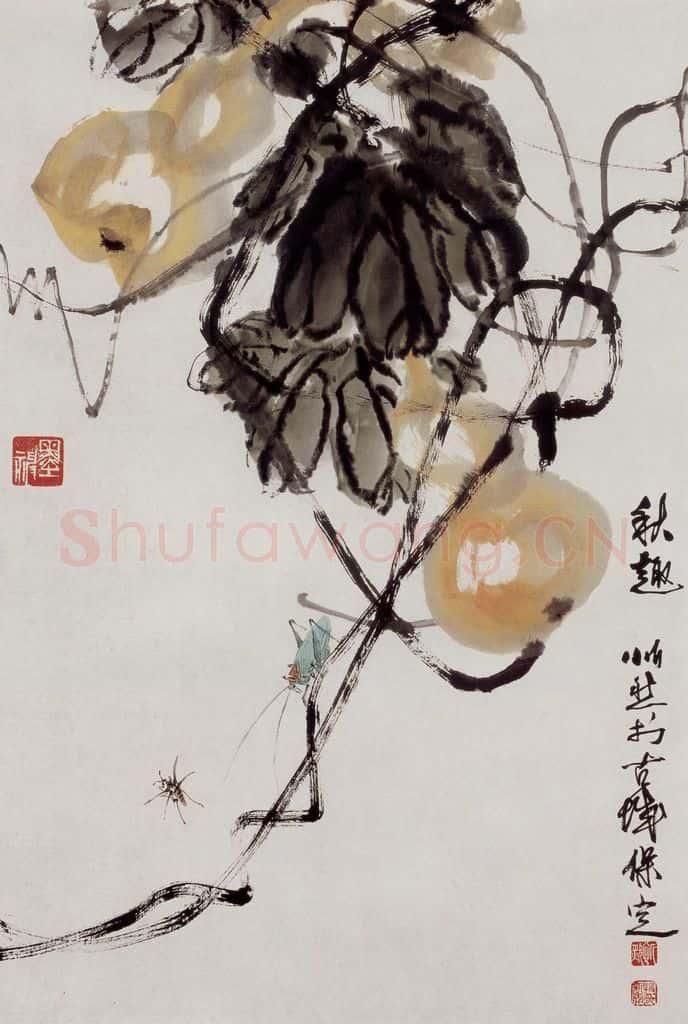 1989年 段忻然《秋趣》书画作品