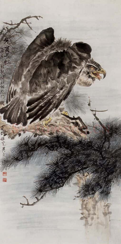1990年 段忻然《气贯长虹》书画作品