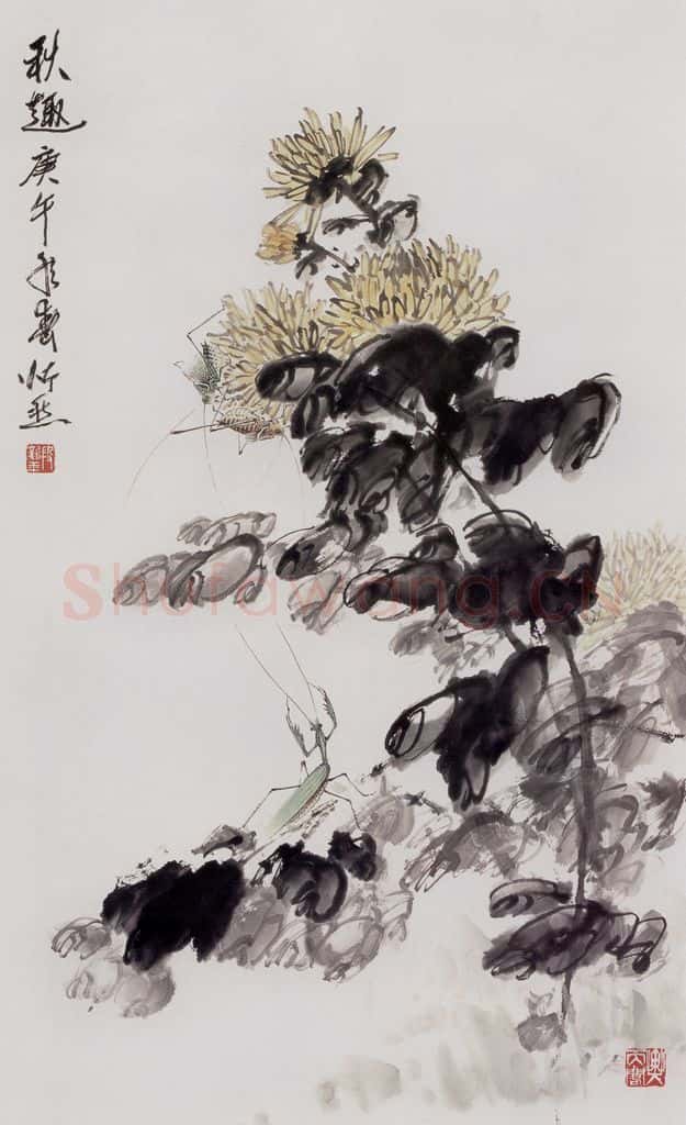 1990年 段忻然《秋趣》书画作品