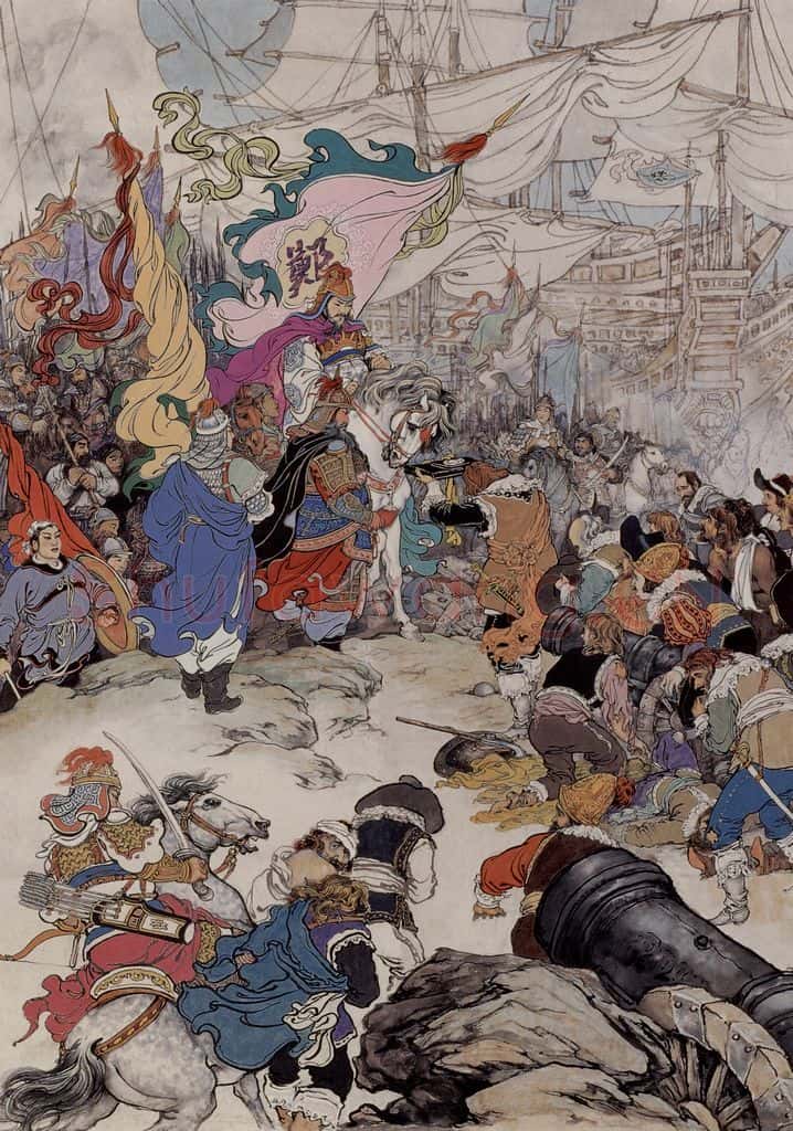 1958年 许勇《郑成功收复台湾》书画作品
