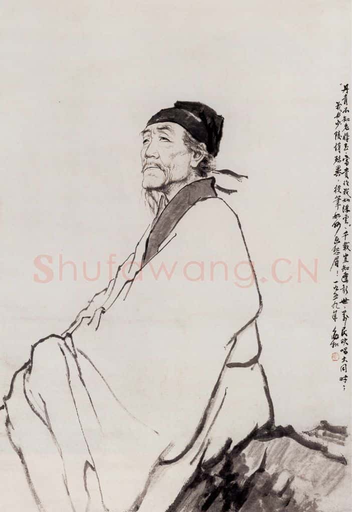 1959年 蒋兆和《杜甫像》书画作品