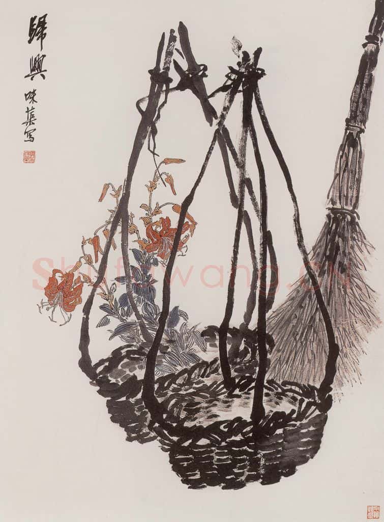 1962年 郭味蕖《归兴》书画作品