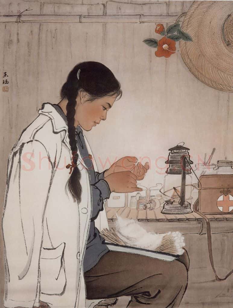 1963年 王玉珏《山村医生》书画作品