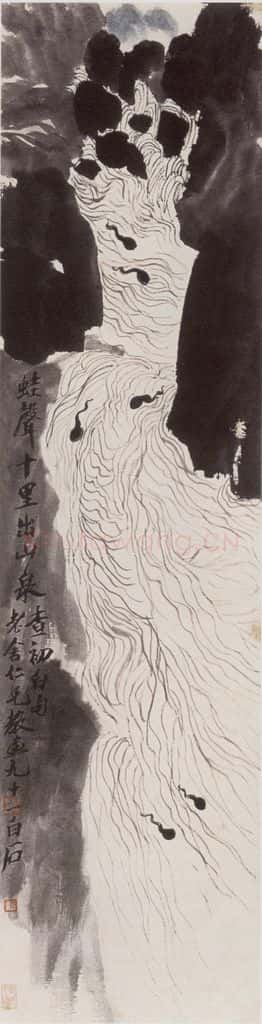 1951年 齐白石《蛙声十里出山泉》书画作品
