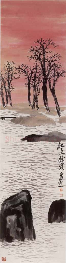1951年 齐白石《江上余霞》书画作品