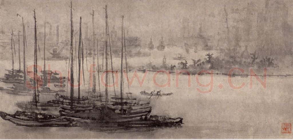 1950年代 钱瘦铁《黄浦朝雨》书画作品