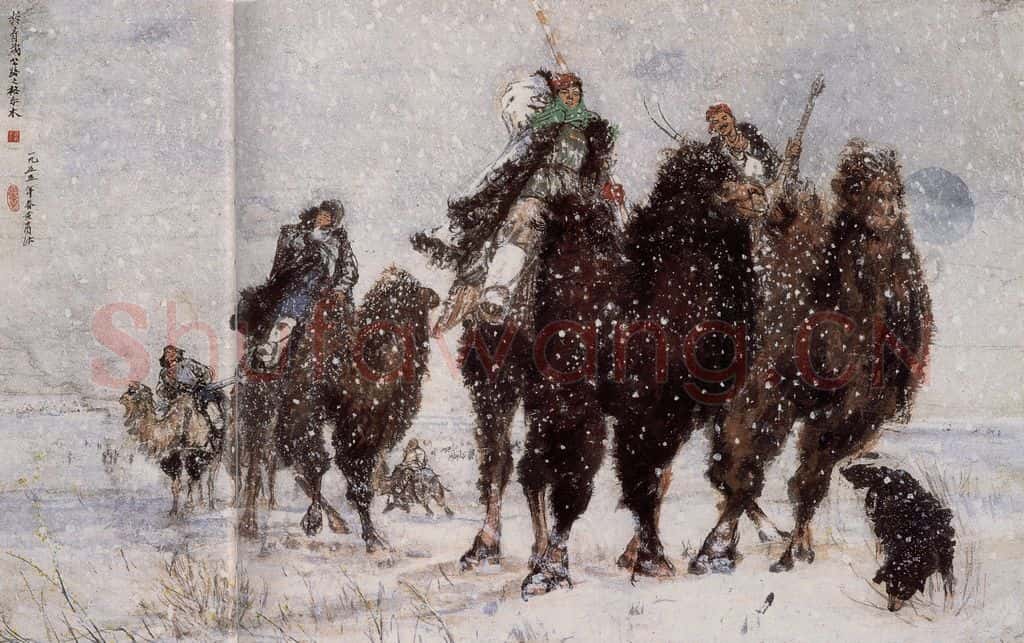 1955年 黄胄《洪荒风雪》书画作品
