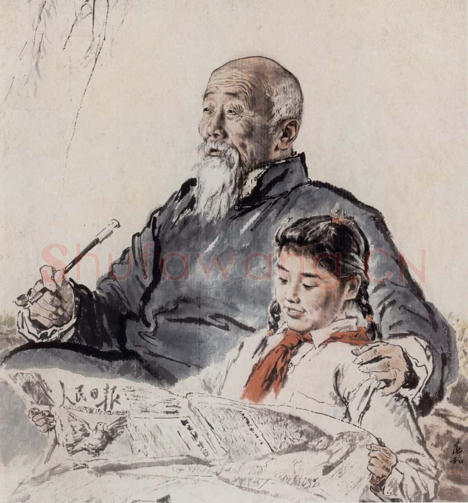 1956年 蒋兆和《给爷爷读报》书画作品