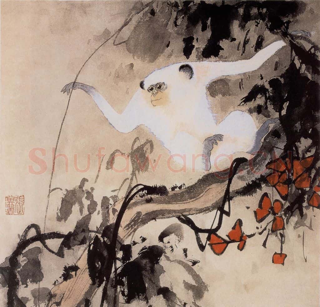 1960年 张其翼 红叶白猴 书画作品