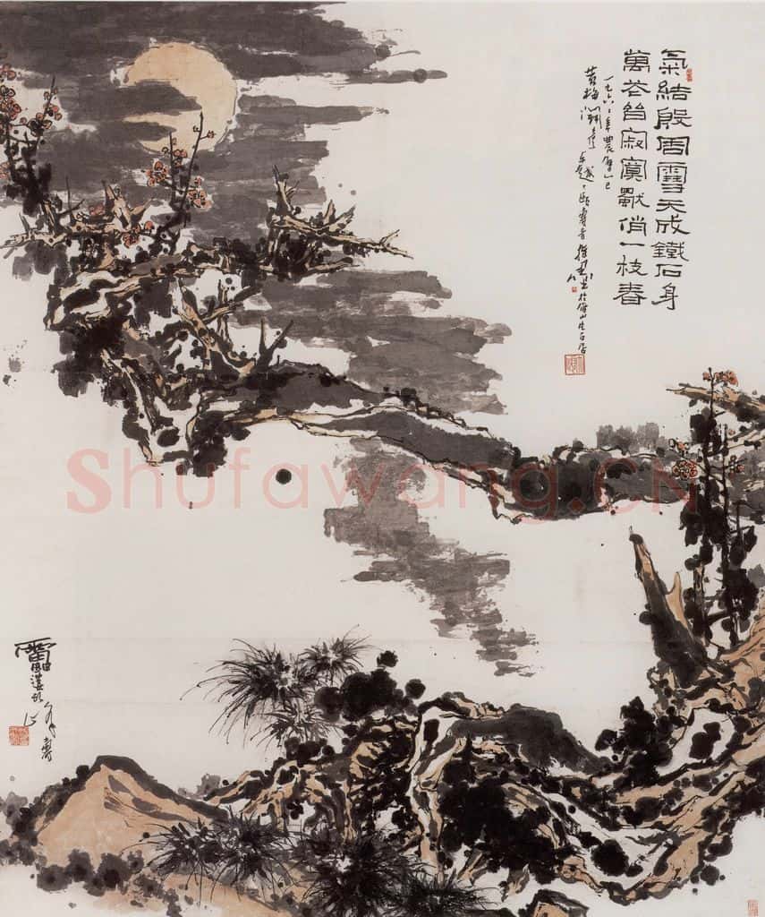 1966年 潘天寿 梅月图 书画作品