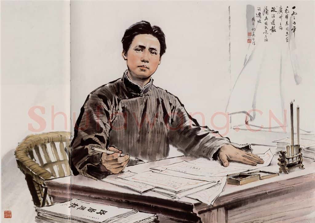 1973年 鸥洋 激扬文字 书画作品