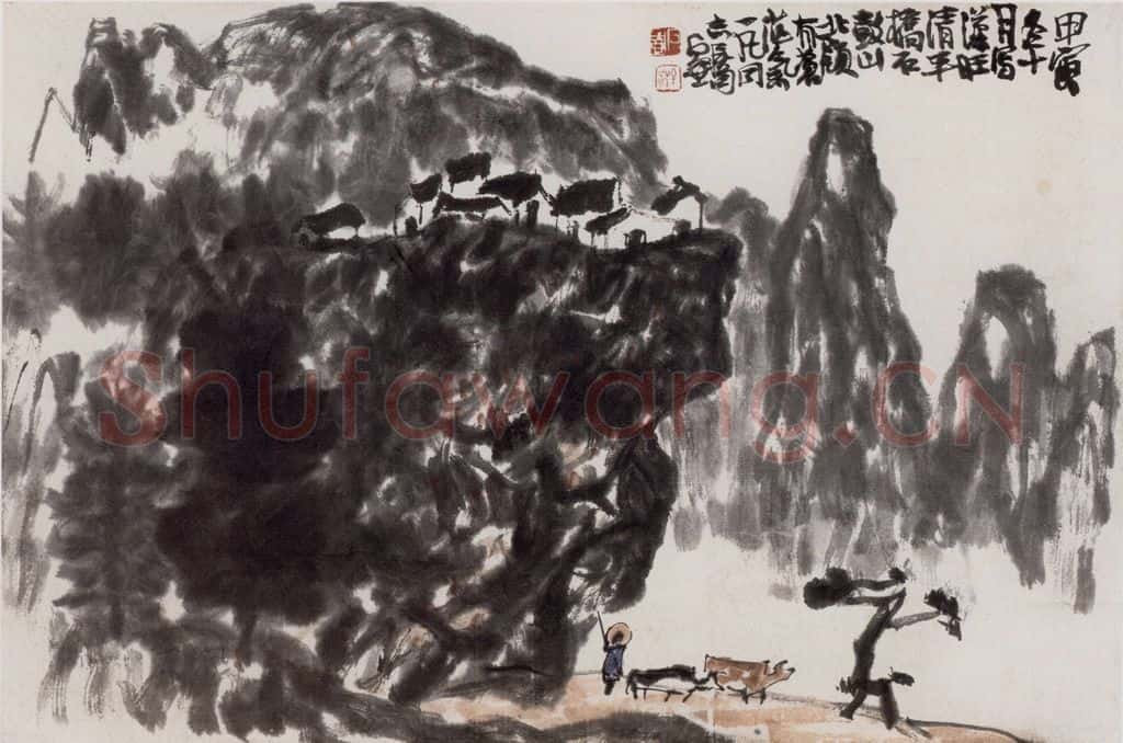 1974年 陈子庄 石鼓山北岭 书画作品