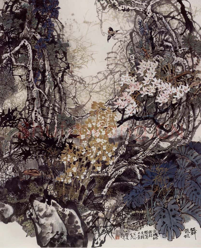 1984年 王晋元《舞龙蛇》书画作品