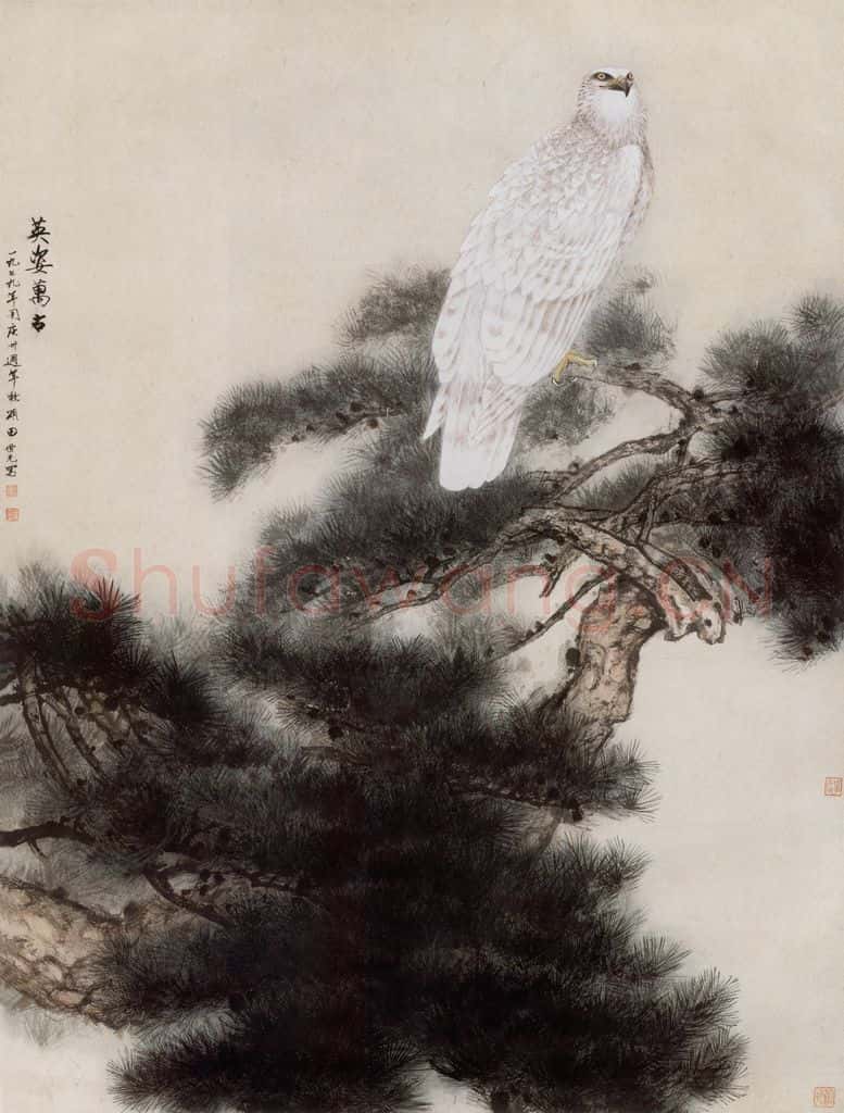 1979年 田世光《英姿万古》书画作品