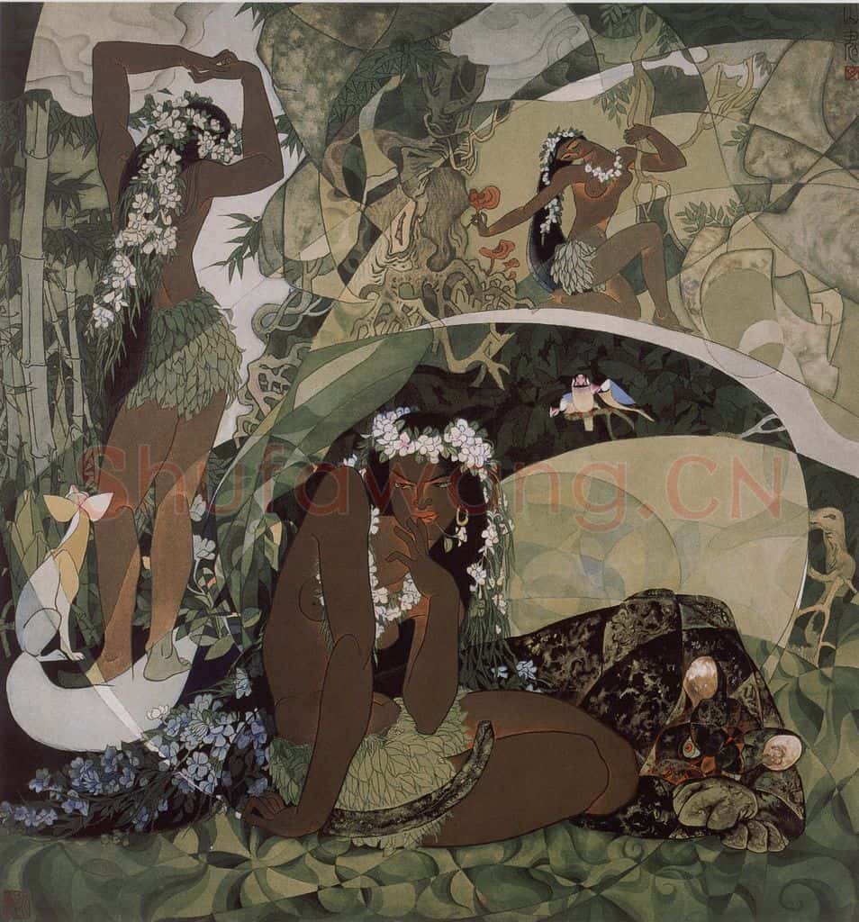 1980年 李少文《山鬼》书画作品
