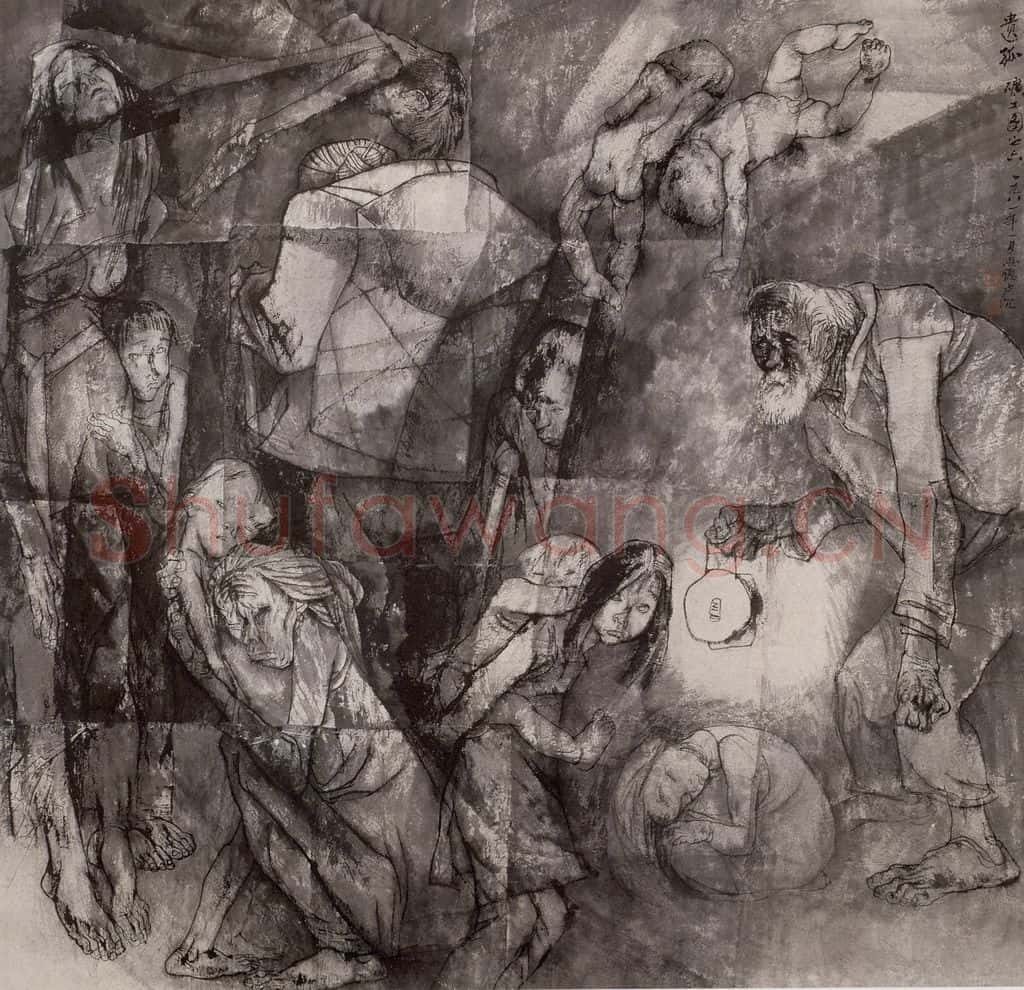 1981年 周思聪《遗孤—矿工图》书画作品