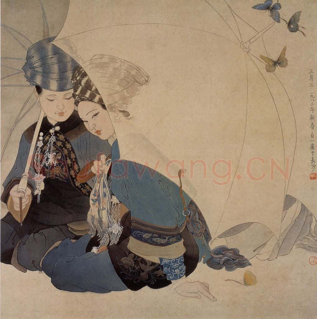 1983年 陈白一《三月三》书画作品