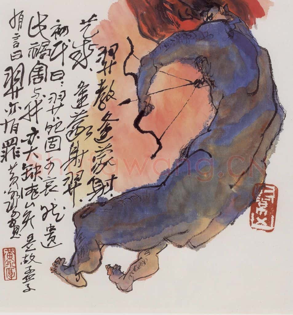 1983年 黄永厚《逢蒙》书画作品