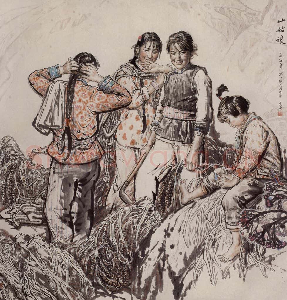 1984年 刘文西《山姑娘》书画作品