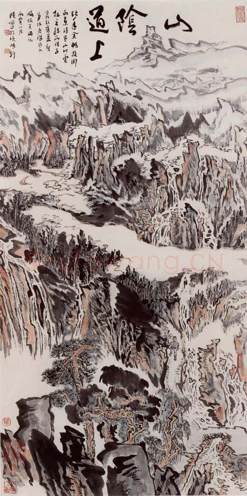 1986年 陆俨少《山阴道上》书画作品