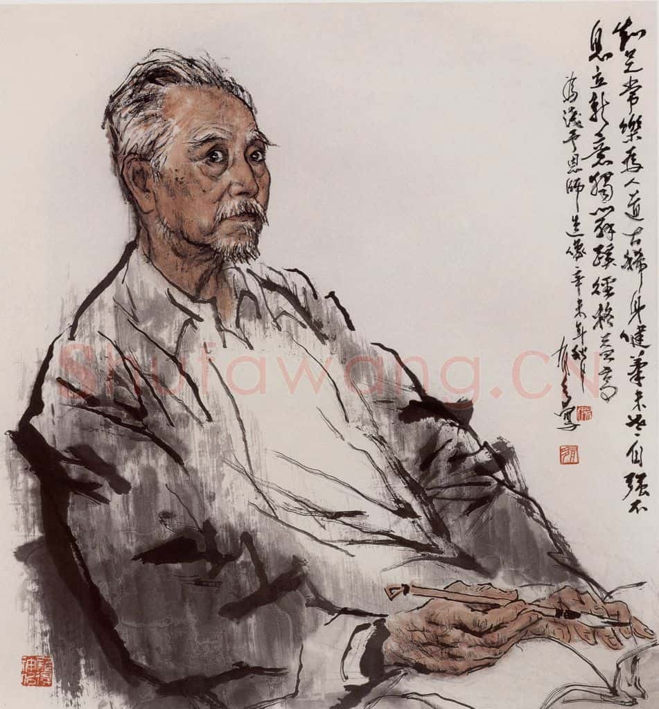 1991年 姚有多《为叶浅予恩师造像》书画作品