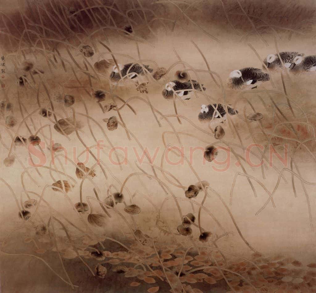 1992年 贾广健《秋籁无声》书画作品
