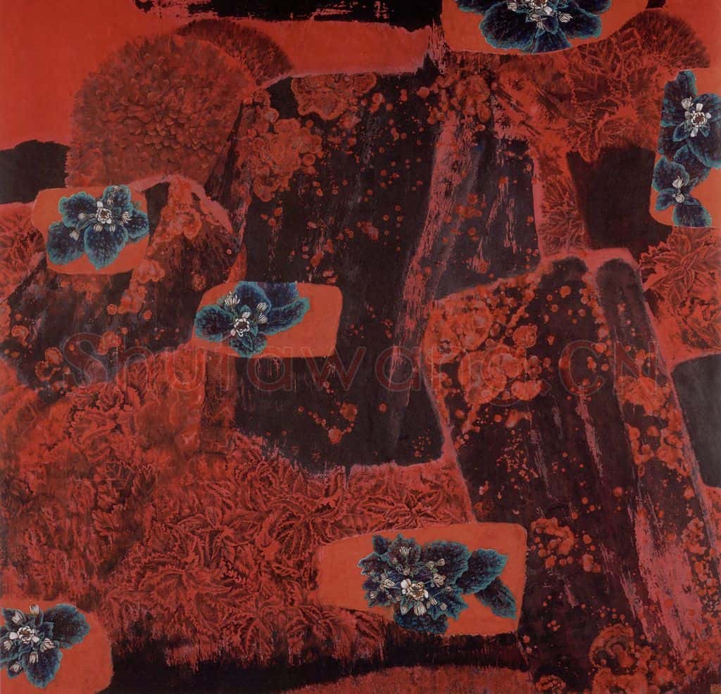 1999年 林若熹 山野颂 书画作品